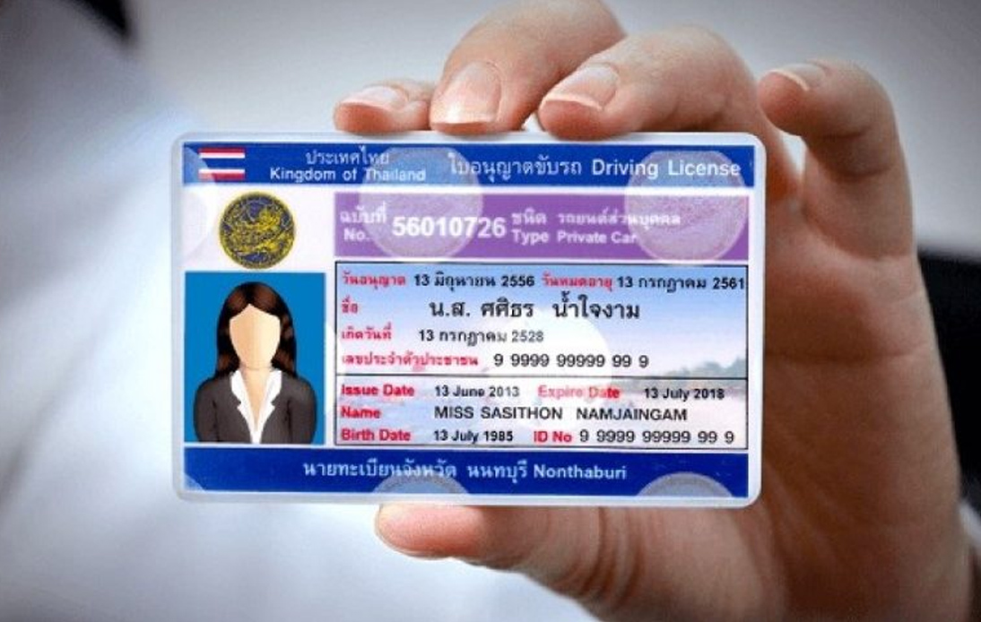 Thai driving license car